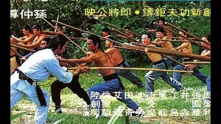Архаты в ярости  (боевые искусства 1985 год)