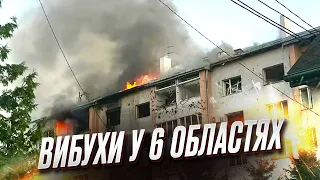 💥 На світанку вибухи лунали у 6 областях! Україна пережила масований удар! Наслідки наживо