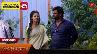 Anandha Ragam - Promo | 28 December 2023 | Sun TV Serial | Tamil Serial