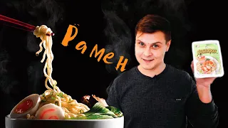 Рамен |Ramen| как заварить Дошик?