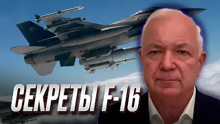 📢 Срочно давайте F-16! Россия запускает дроны на ковейер!