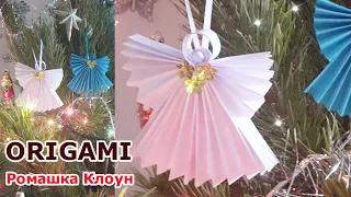 РОЖДЕСТВЕНСКИЙ АНГЕЛ своими руками ORIGAMI How to make a Christmas angel Angel de Navidad de papel