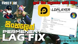 LD Player FREE FIRE Settings For 2GB OR 4GB Ram - No Lag 100% | ලැග් වෙන PC වලට හරිම විසදුම | YHxFF