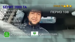 розыгрыш ОМАД.ТВ каналда кто хочешь бери билет 1000₽ цена