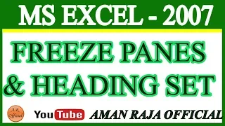 How to Freeze Panes in Excel & How to fix title in excel !! Aman Raja Official !!