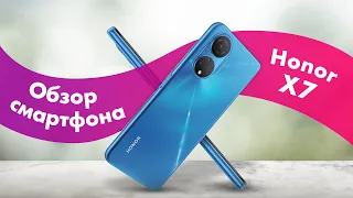 HONOR X7 - Обзор 📱 НАРОДНЫЙ Смартфон?! 🔥 Лучшая НОВИНКА 2022 Года!