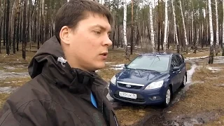 Форд Фокус 2 рестайлинг. Обзор после 130 000 километров. (Ford Focus 2)