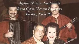 Roma Gypsy Song Eh Raz, Esche Raz - Alyosha & Valya Dmitrievichi