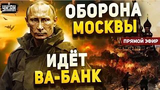 🔥Армия РФ пойдет на Москву? Поход Легиона на Белгород. Цезарь | Аргумент / Прямой эфир