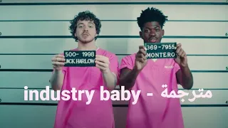 lil nas & jack harlow - industry baby مترجمة