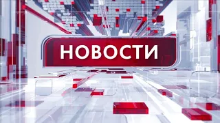 Новости 23.04.2024 13:00