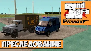 GTA:CRIMINAL RUSSIA#7 Преследование За Желтым Запорожцем