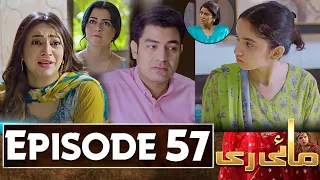 Mayi Ri Episode 57 | #MayiRi58 | New Episode – Ary Drama