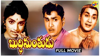 Buddhimanthudu Telugu Full Movie | ANR | Krishnam Raju | Sobhan Babu | Bapu | K V Mahadevan | TVNXT