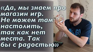 Основная проблема магазинов настольных игр 🧠