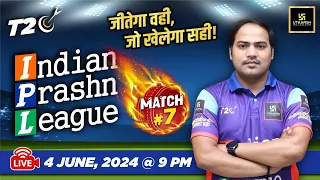 Match #7 | IPL : Indian Prashn League By Imran Sir