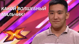 МИРАС ЕРБОЛОВ. "Сағындым". Прослушивания. Эпизод 7. Сезон 9. X Factor Kazakhstan.