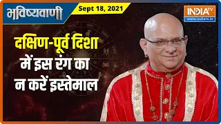 Vastu Tips: दक्षिण-पूर्व दिशा में इस रंग का न करें इस्तेमाल