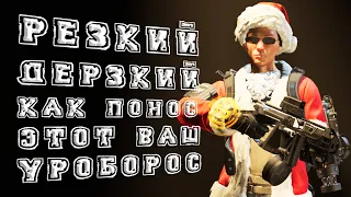 Билд на Уроборос для PVE в пати и PVP The Division 2