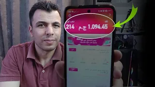 الربح من تطبيق كواى kwai - طريقة ربح 50 دولار من كواى فى 3 ايام