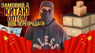 НЕ РОБИ ТАК! ТОП 5 ПРОБЛЕМ У ТОВАРНОМУ БІЗНЕСІ. ТОВАРКА 2023 В УКРАЇНІ. НАЙРКАЩИЙ ТОВАР. ЯК ЗАРОБИТИ