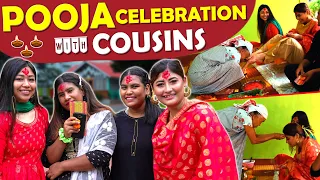 என் தங்கச்சி தமிழ் பாட்டு பாட போறா😂💥 | எங்க வீட்டுல குட்டி Pooja Celebration😍💥| Sunita Xpress