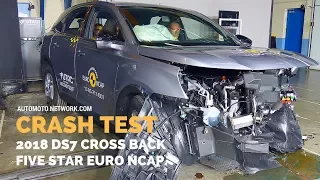 CRASH TEST | 2018 DS 7 Crossback BlueHDi | Five Star Euro Ncap Ratings.