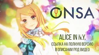 (ANNOUNCEMENT) Alice in N.Y. (Russian version)