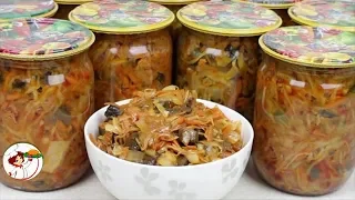 Грибная солянка с капустой - вкуснейшая заготовка на зиму!