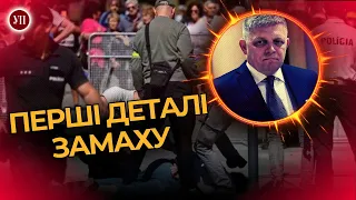 ⚡️ Замах на Фіцо. Перші деталі поранення словацького друга Путіна