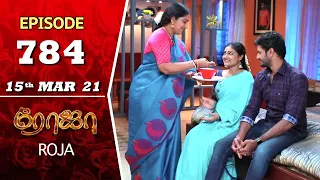 ROJA Serial | Episode 784 | 15th Mar 2021 | Priyanka | Sibbu Suryan | Saregama TV Shows Tamil