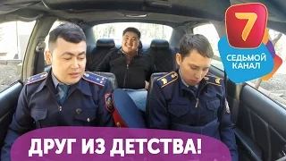 Друг из детства! Q-елі с понедельника по четверг в 19:00 на Седьмом канале!