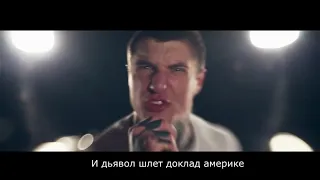 Послышалось! (Slaughter To Prevail - Hell)