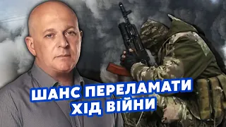 🔴Ого! Два тижня ПЕКЛА. Тамар: Врятувати фронт може ГЕНШТАБ. Ситуація зміниться КАРДИНАЛЬНО!