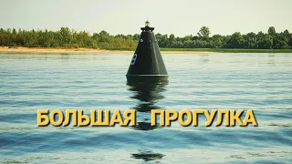 Поход на ПВХ лодке КОКШАЙСК - КАЗАНЬ