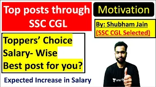 Top Posts through SSC CGL | Expected Salaries and Topper's choice | Shubham Jain