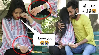 Prank on Boyfriend Yaman Khan || खुशी ने काटी हाथ की नस || Prank gone Emotional || #Prank