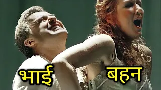 Natasha (2015) Explained In Hindi | Movie Explained In Hindi | @Bollywoodcafe007