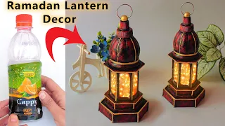 DIY Ramadan Lantern Using Plastic Bottle & Cardboard | Ramadan Decoration Ideas #RamadanDecor