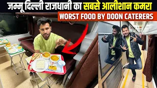 First Class me Third class service || Journey in 12426 Jammu Rajdhani Express