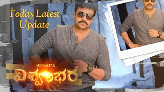 Viswambhara Introducing | Official Teaser | Teaser | Megastar Chiranjeevi | Vashista | Trisha