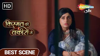 Kismat Ki Lakiro Se Best Scene | Giraftar Huyi Shraddha | Episode 301