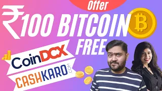 Free 100 Rs Bitcoin | Register Now🔥 #coindcx #cashkaro