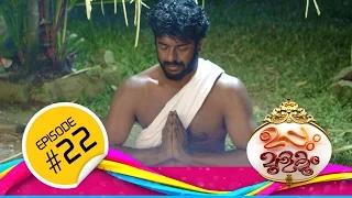 Uppum Mulakum Ep# 22 | Flowers