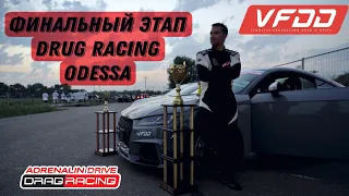 DRAG RACING|Самая быстрая Audi TT в Украине! Финальный этап гонок!