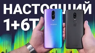 Распаковка OPPO RX17 Pro: OnePlus 6T на максималках? (OPPO R17 Pro)