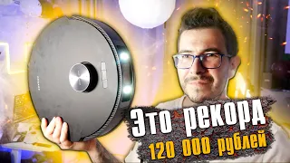 120 000 рублей! Самый топовый робот пылесос в мире! DreameBot L30 Ultra - А все ли так хорошо?