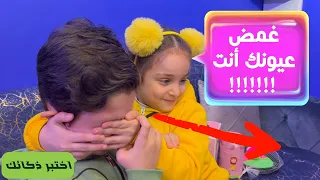 اختبر ذكائك من خلال معلوماتك!!؟😯 للأذكياء فقط ...🚫