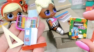 MINI school office for dolls LOL Surprise | DIY MINI school supplies