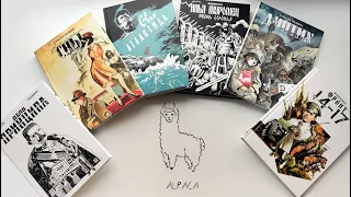 RUS BD издательства Alpaca (Обзор)